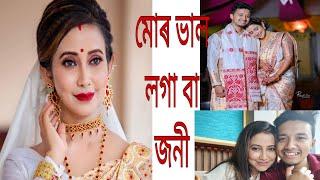 আজি কাৰ ঘৰলৈ গলো// বহুত ভাল লাগিল বাক লগ পাই// assamese vlogger rumpee// barasharani