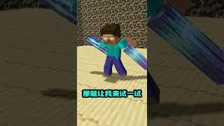 诸神之战! #minecraft  #搞笑 #herobrineanimation  #我的世界 #memes #technoblade #mrbeast  #搞笑 #遊戲