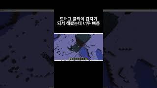 아니 진짜 이거 실환가???? 너무 빨라