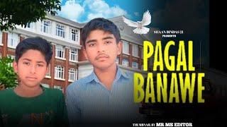 Pagal Banawe (Official Video) Filmy | Shaan Bindas 21 | Muskan | Shiqari | MP Sega| New Haryanvi