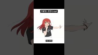 두들댄스 변천사.mp4