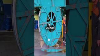 300톤 무게를 밀어내는 원리