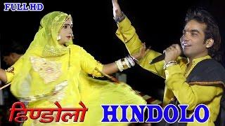 HINDOLO | Mahendra Singh Rathore Live Bhajan 2016 | HD VIDEO | BEST Rajasthani Song | 1080p HD