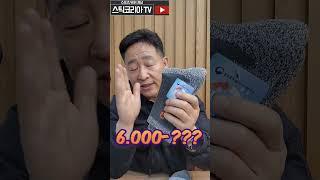 발이편한 등산양말 추천