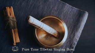  乾淨無廣告  45分鐘冥想療癒. 純缽音. 舒壓＆正能量 - 45min Pure tone Tibetan Healing Bowls