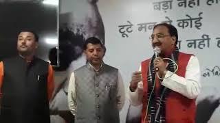 Dr Ramesh Pokhriyal Nishank