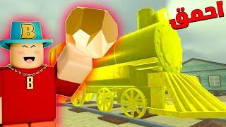 I completed the Dead Rails fool's gold challenge.