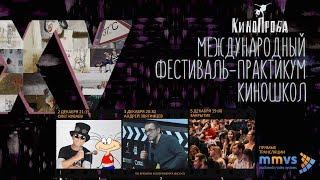 Стендап Олега Куваева. «Мульты для взрослых»