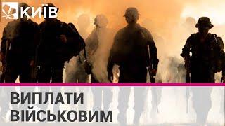 Виплати військовим: зміни в гарантіях для мобілізованих працівників