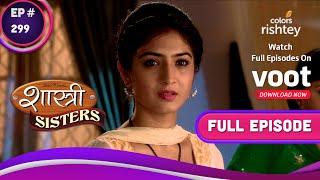 Shastri Sisters | शास्त्री सिस्टर्स | Ep. 299 | Will Kajal Succeed In Her Strategy?