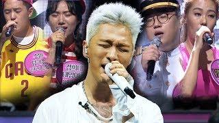 태양, 판듀 후보 5人과 독보적 라이브 ‘눈, 코, 입’ 《Fantastic Duo 2》 판타스틱 듀오 2 EP23