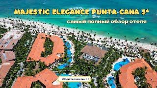 Обзор отеля Majestic Elegance Punta Cana 5* (Доминикана): номера, питание, пляж - iDominicana.com