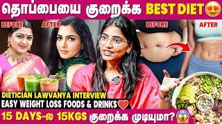 Home Remedies To Reduce Belly Fat | Diet & Weight Loss - Dietician Lawvanya | Weight Loss Tips