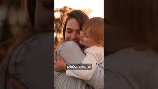 Семья — это самое главное? #Семья #любовь #психология