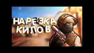 Топ мувики под Музыку standoff2  #2