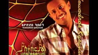 Teddy Afro - Bel Stegne