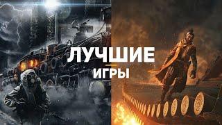 20 лучших игр 2019, в которые должен поиграть каждый