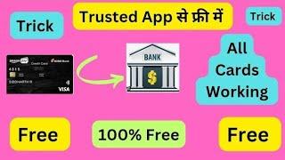 Credit Card To Bank Account Money Transfer Free  New Trusted Trick  Earn Cashback 