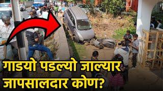 Car Crashes Into Parked Two-Wheeler in Margao, 1 Injured || GOA365 TV