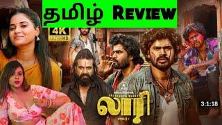 Lorry Chapter-1 (2024) Movie Review Tamil | Lorry Chapter-1 Tamil Review | Blisscinemas