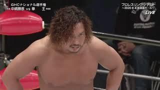 Kenoh vs. Katsuhiko Nakajima (c) (NOAH)