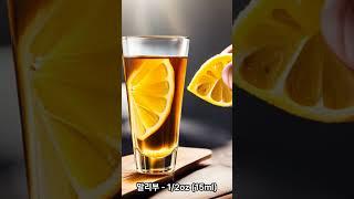 칵테일만들기 : 옥보단(야하지않습니다, 건전한 술)