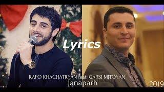 RAFO KHACHATRYAN feat GARSI MITOYAN - JANAPARH (Lyrics)