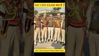 SSC CPO Selection Process, Eligibility criteria, Salary, CPO Posts Sub inspector in CAPF