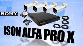 ЛУЧШАЯ СИСТЕМА ВИДЕОНАБЛЮДЕНИЯ ISON ALFA PRO X! 8 МЕГАПИКСЕЛЕЙ, МАТРИЦЫ SONY, 5 КРАТНЫЙ ЗУМ