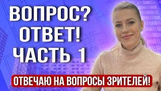 Аренда доли/Как заставить купить долю/Дееспособность продавца/Риэлтор"вымогает" деньги #недвижимость