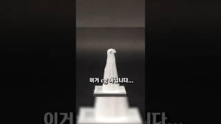 비행기가 녹아버린다고?
