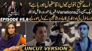 Reason Behind Aye Ishq E Junoon Popularity ? Sheheryar Munawar Varsatile Acting | Drama Review