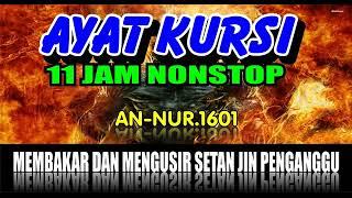 AYAT KURSI 11 JAM NONSTOP