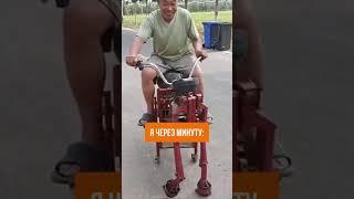 Когда наставник сказал не придумывать велосипед  #юмор #наставник #наставничество