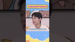 原来孟鹤堂的名字是这么来的#郭德纲 #于谦 #孟鹤堂 #李雪琴 #毛不易 #搞笑 #抖音 #shorts