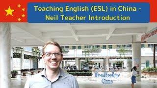 Neil Teacher Introduction: Teaching English in Shenzhen 深圳 , China 中国