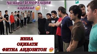 Оқибати фитнаи блогеро ‍️ барои  Лайк Склад  маҳқам