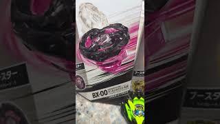 @BeybladeGeeks  My rarest X beyblade ! Did you order them?