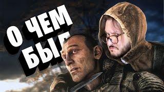 СТАЛКЕР ЧИСТОЕ НЕБО ДЛЯ БЫДЛА 