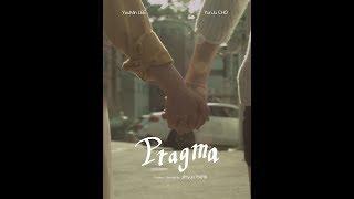 프라그마(Pragma) (2014)