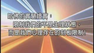 逆時針——哈佛教授教你重返最佳狀態