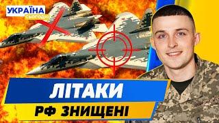 НОВІ ПОДРОБИЦІ! СУ-57 був НЕ ОДИН! Скільки насправді літаків знищено — Євлаш