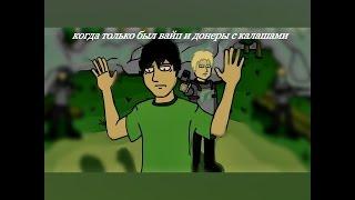выносим весь сервер!)