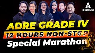 ADRE Grade 4 Marathon Class | ADRE Marathon Class | ADRE Maha Marathon | Adda247 North East