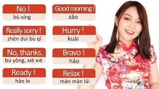 Beginner Chinese--20 essential phrases for Chinese beginner--super useful and common expressions