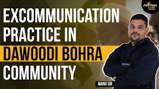 Excommunication Practice in Dawoodi Bohra Community | Judiciary Gold By Toprankers