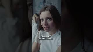 Зашеймил девочку за месячные