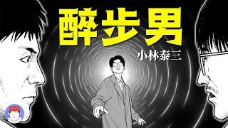 顛覆你認知的科幻小說！令人細思極恐的時間本質【科幻小說解析】