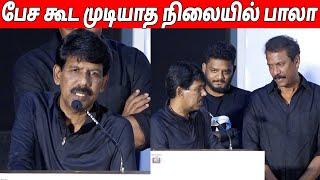 பாலாவுக்கு என்ன ஆச்சு  Director Bala Speech At Ramam Ragavam Teaser Launch | Samuthirakani