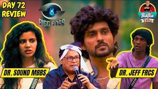 நாய் வாலை நிமித்த முடியாது | Day 72 Review | Bigg Boss Tamil S08 | Thatha Talks |Suresh Chakravarthi